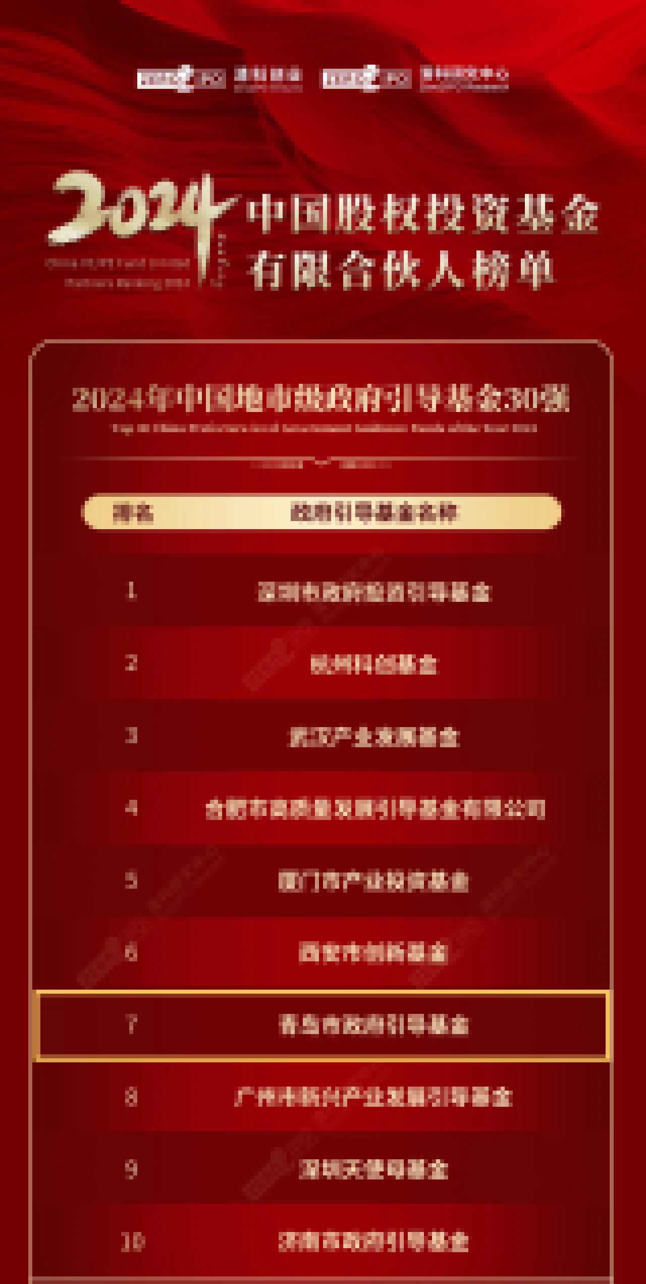 微信图片_20240824001049